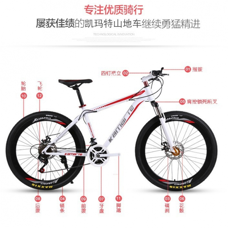 Bicicleta de Montanha e de Est - Youth Cycling Gear avaliação e preço